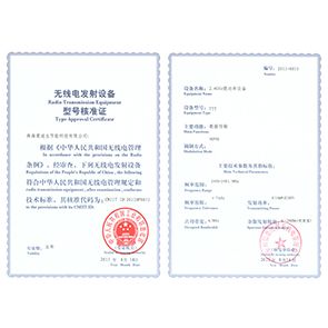 無線電核準(zhǔn)證